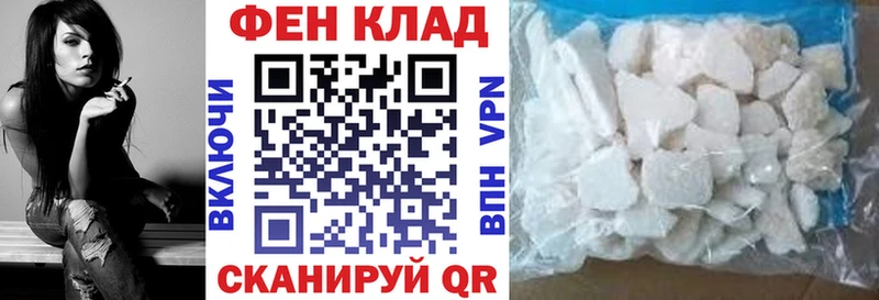 АМФ 97%  сколько стоит  Белебей 