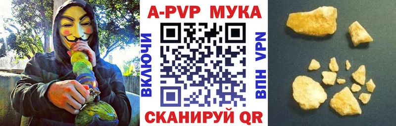 Альфа ПВП крисы CK Белебей