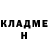 КЕТАМИН VHQ W.T.F NIKELOS