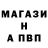 МЕТАДОН кристалл Kolja Barashev
