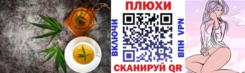 Cannafood конопля сколько стоит Белебей
