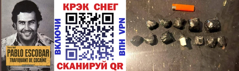 COCAIN 99%  Белебей 