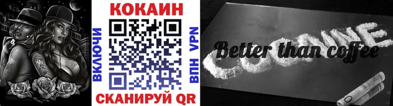 COCAIN Боливия Белебей
