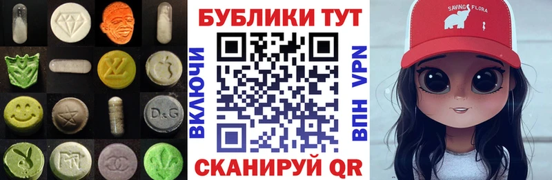 Экстази TESLA  Белебей 