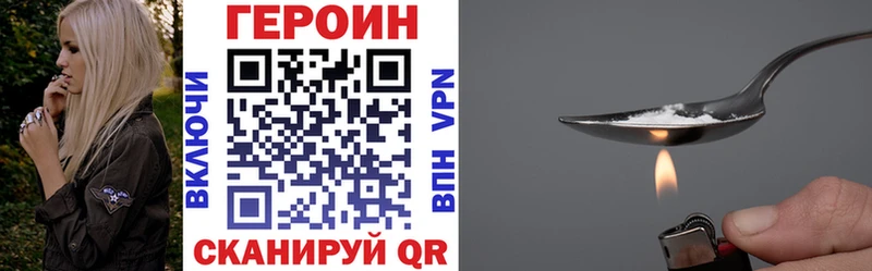 ГЕРОИН гречка  купить закладку  Белебей 