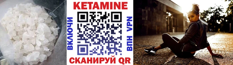 Кетамин VHQ  наркота  Белебей 