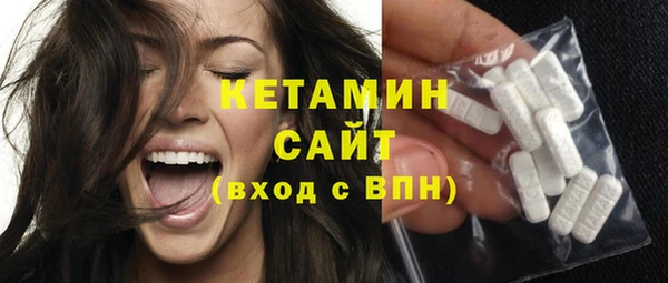 стаф Балахна