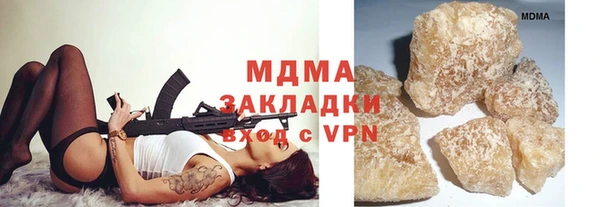 стаф Балахна