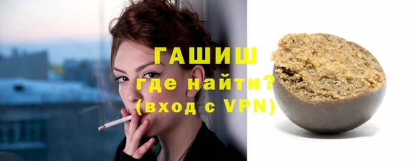бошки Армянск