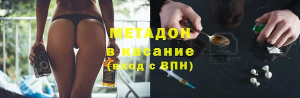стаф Балахна