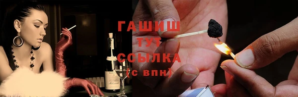 стаф Балахна