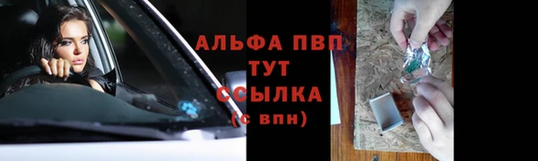 меф VHQ Балабаново