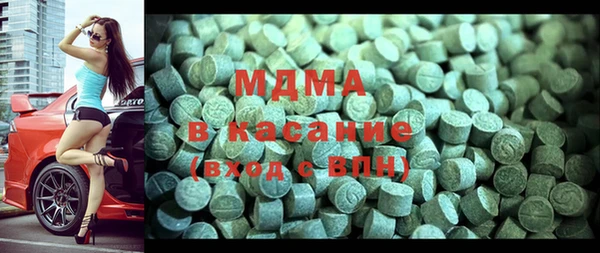 стаф Балахна
