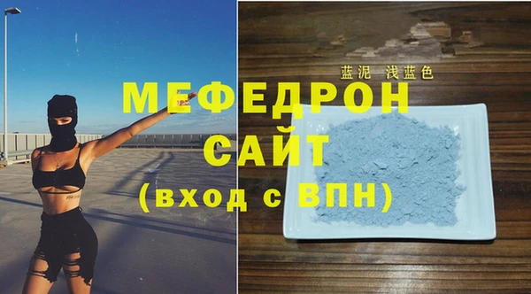 меф VHQ Балабаново