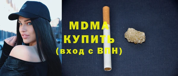 стаф Балахна