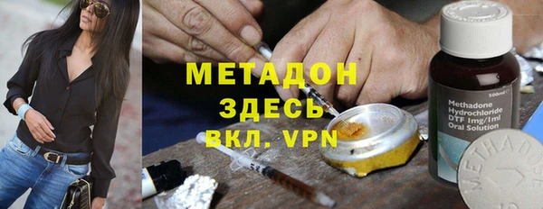 стаф Балахна
