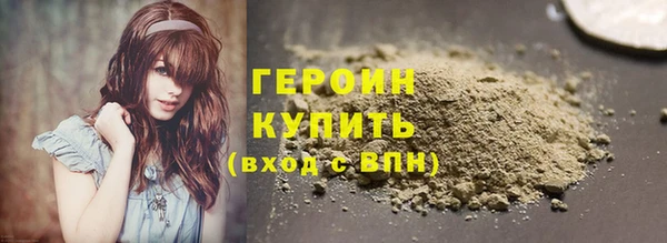 бошки Армянск