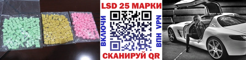 Лсд 25 экстази ecstasy Белебей