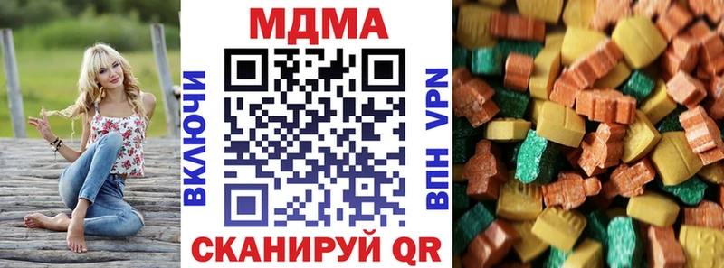 МДМА молли закладки Белебей