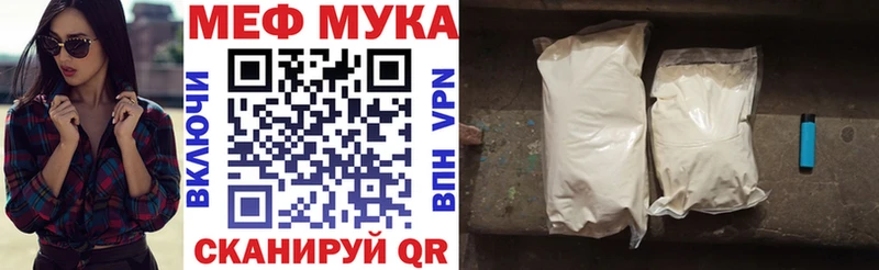 где купить наркоту  Белебей  МЯУ-МЯУ 4 MMC 