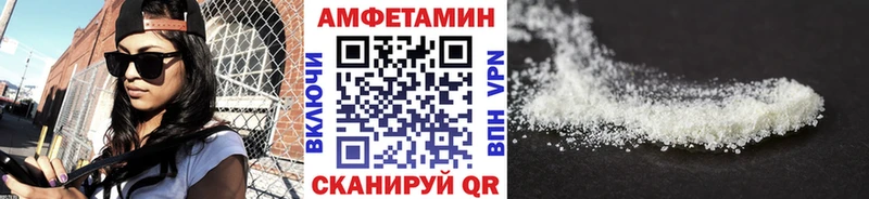 Первитин винт  Белебей 