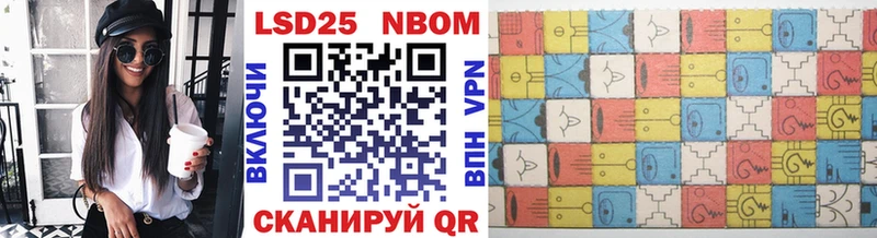 купить закладку  МЕГА как войти  Марки N-bome 1,8мг  Белебей 