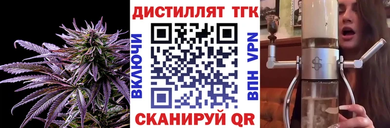даркнет сайт  Белебей  ТГК жижа 